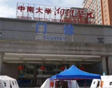 常德整形美容医院哪家好？推荐前十名医院，每家都有独特优势！