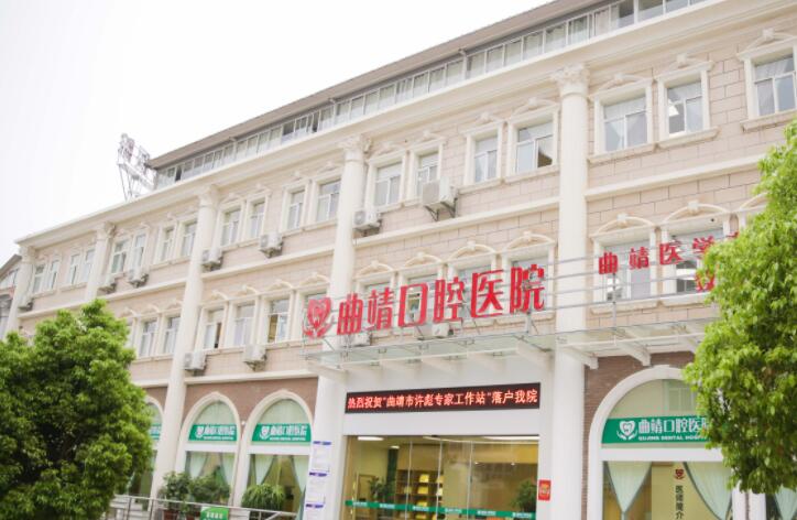 曲靖市智齿发炎冲洗上药价目表免费查询-曲靖市智齿发炎冲洗上药一般价位多