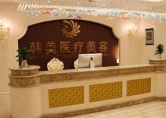 2024年吉林四平整形医院排名推荐，排行榜前三知名机构出炉崔鹏技术领衔榜首