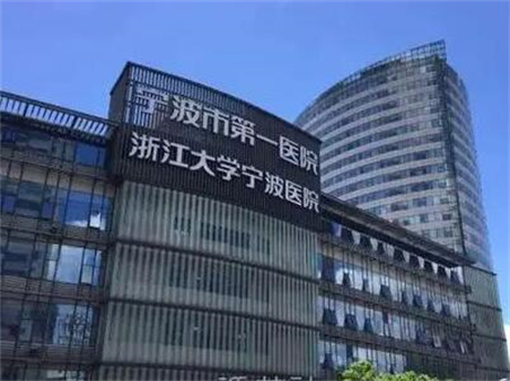 宁波市口腔医院哪家好？推荐几家顶尖医院，让你轻松找到选择！