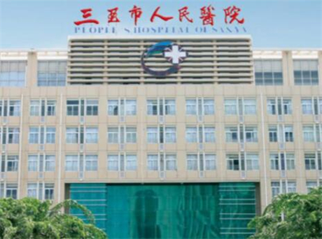 三亚市口腔翻瓣治疗医院上榜名单私藏分享-三亚市口腔翻瓣治疗口腔医院