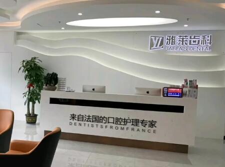 2025杭州缺牙做固定桥医院评分前10实力汇总，杭州至恒口腔门诊部打头阵