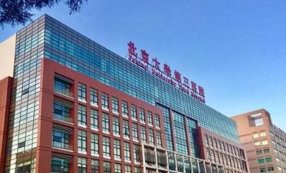 唐山拜博口腔医院技术好吗