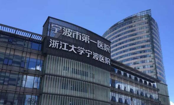 宁波小切口祛除静态纹整形医院排行榜top10哪家安全？宁波爱华医疗美容门诊部