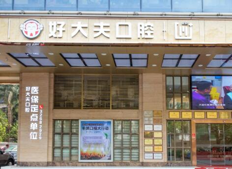 2025长沙医学美牙修复口腔医院口碑10强大曝光！长沙循力源口腔数字化牙齿矫正