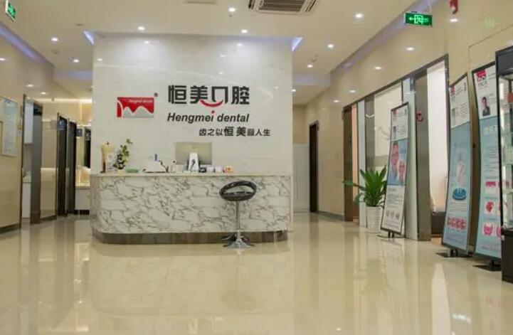 2025宁波综合口腔管理医院前十排名全新盘点！宁波市奉化区人民医院口腔科实