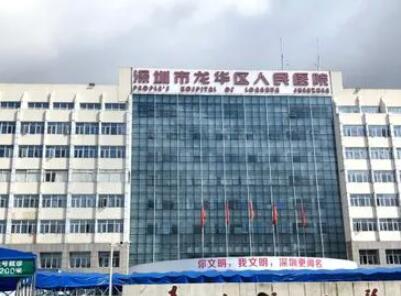 深圳龙华区人民医院2024年割眼袋手术价格表一览，整形效果及费用多少详解