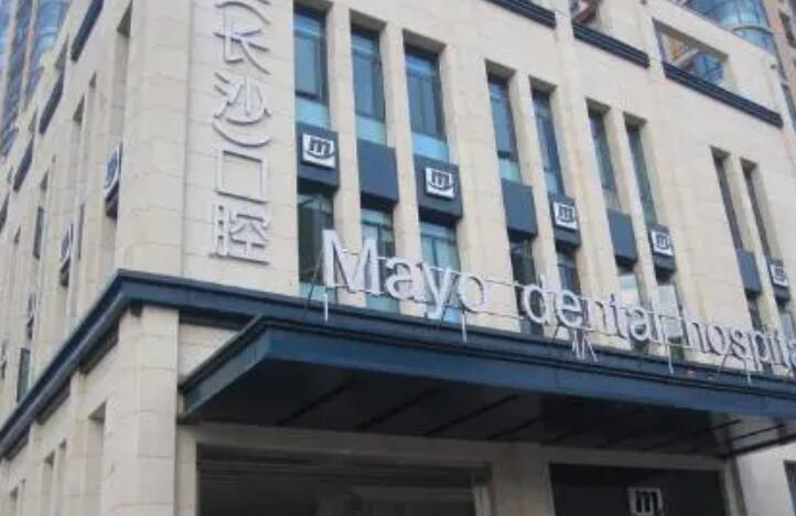 昆明美奥口腔：450天左右套牙令您重获自信