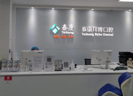 五华区种植牙技术优异，综合口碑领先