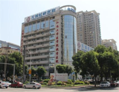 无锡虹桥医院口腔科真的靠谱吗？