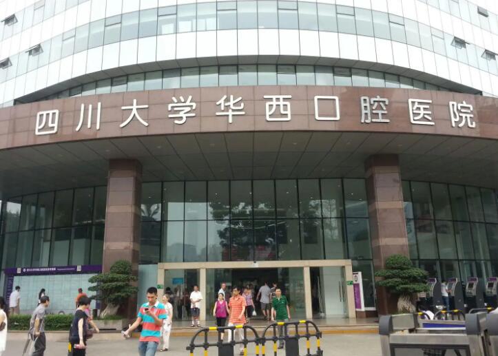 秦皇岛市钴铬合金支架活动义齿医生在榜名单实力均在线-秦皇岛市钴铬合金支