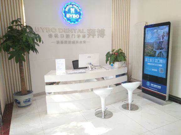 长春牙齿矫正哪家的口碑比较好，排名前十家值得关注！