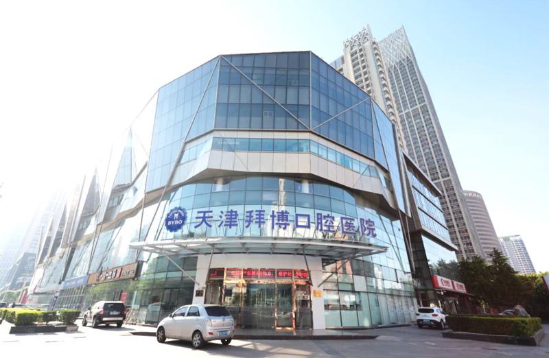 郑州金水区拜博口腔门诊部：医生介绍及整牙收费一览