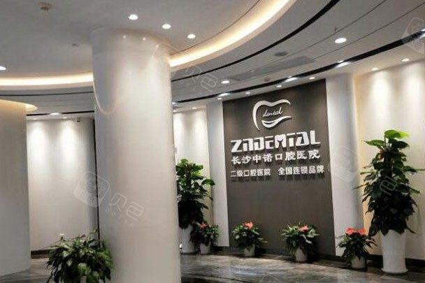 长沙口腔科医院哪家好？排名前五的医院推荐，优伢仕口腔位居榜首