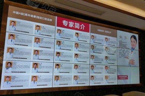 在成都寻找种植牙医院推荐：探究哪些医院在牙齿种植方面表现出色