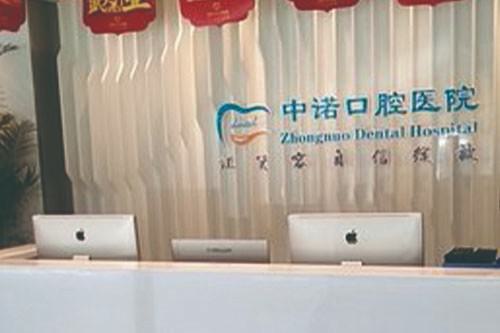 石家庄性价比高的牙科医院推荐：揭秘五家亲民选择，看哪家较适合你！