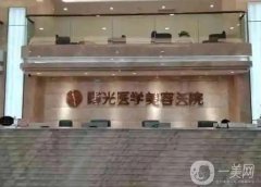 广州广大医院正颌手术报销政策及价格体系解析，了解手术费用和口碑怎么样