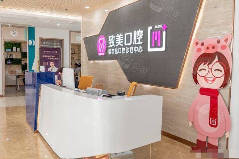 湛江优质牙科医院推荐：珠江口腔、致美口腔、德澳口腔排名前三，附详细价格