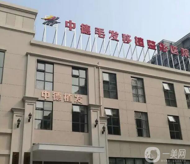 广州青逸植发医院怎么样(广州植发的价格一般是多少)