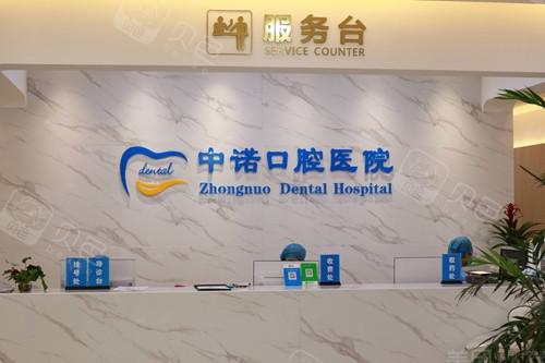 西安口腔医院哪家好？2024年口腔医院排名推荐及价格指南