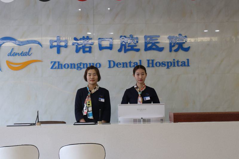 西安口腔医院哪家好？推荐排名前十的医院，你的牙齿护理专家在这里！