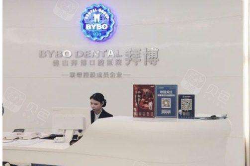 2024年度全国口腔医院哪家好？分布美奥口腔、牙博士等地大牌云集一起选