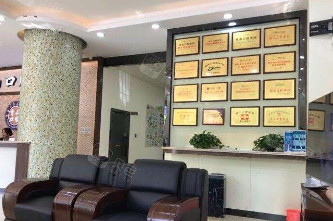 寻找中山口腔医院？揭秘五大口腔诊所排名，专业推荐助你重拾自信笑容！