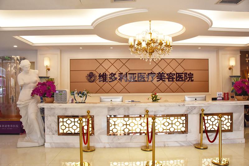 张家口维多利亚医疗美容医院整形项目价格及体验详解