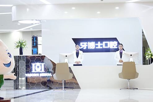重庆地区烤瓷牙医院排名揭晓，世纪美奥口腔实力位居前列