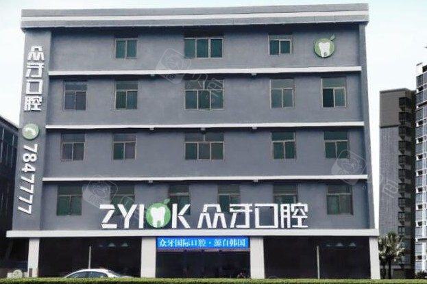 太原市韩国进口INNO亲骨种植牙医院都是技术流派-太原众牙口腔门诊部口腔医学