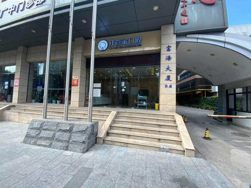 仪征市口腔医院亲测，这三家看牙···赞！