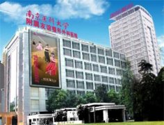 南京隆鼻修复医院哪家好？排名前八的医院推荐，美丽选择不容错过！