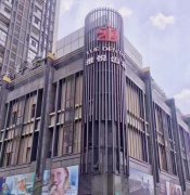 上海民营口腔医院哪家好？推荐排名前十的医院，实力与服务并重