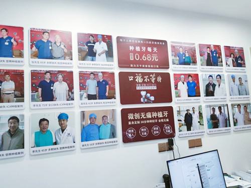 北京爵冠口腔门诊部怎么样？价目表释出&amp;牙齿美容案例