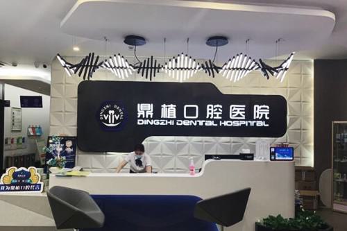 湖州市以色列种植牙多少钱-湖州市以色列种植牙医院上榜名单前十位跟踪公布