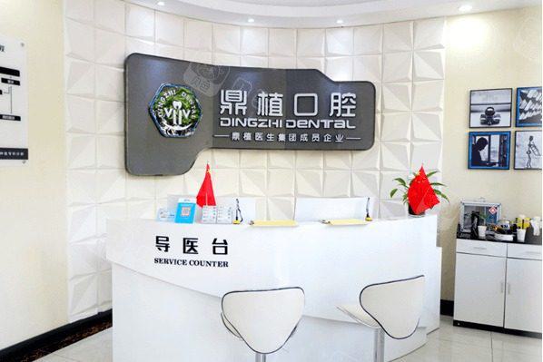 2025湖州固定桥体增力桥架排名前十名大型正规医院口碑突出！湖州德中口腔门