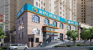 西宁口腔医院哪家好？新桥口腔、摩尔德诺口腔领衔推荐，实力与技术并存！