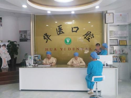 广州口腔医院哪家好？推荐五大性价比高的医院，让你的牙齿更健康！