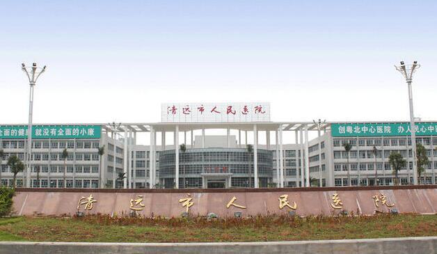 清远市人民医院金属自锁牙套正畸费用全览：价格贵吗？收费标准和价目表一览