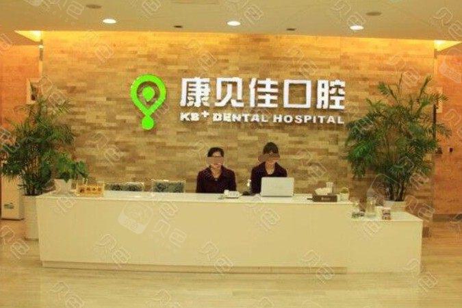 2025苏州拔上智齿医院综合实力前(10)强口碑排名实力实测！苏州康贝佳口腔门诊