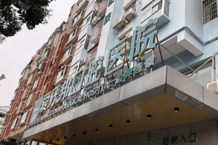 娄底市上门牙内扣矫正口腔医生排行榜前十位口碑技术均在线