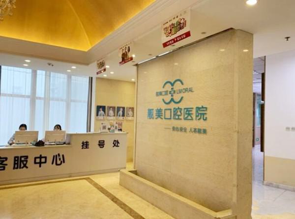 合肥地区口腔医院哪家好？排名前十的医院推荐，技术和口碑双重保障！