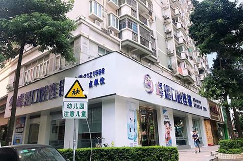 厦门牙科医院哪家好？麦芽口腔、峰煜口腔、优梨口腔实力对比推荐