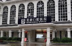重庆渝北区哪家牙科医院好？2025年推荐排行名单揭晓