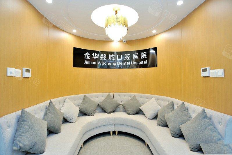 2025金华牙齿再生牙科医院在榜名单前10强新版更新！金华贝齿乐口腔门诊部再霸