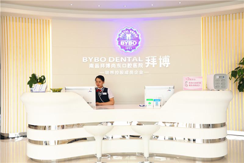 2025杭州骨粉填充牙槽骨手术技术好的口腔医院排名榜前(10)强实力整合！杭州英