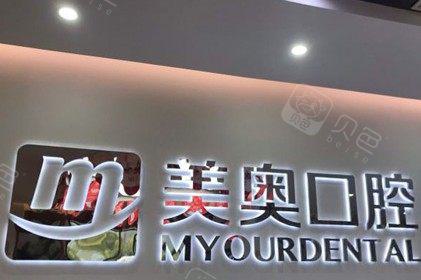 南通口腔医院哪家好？推荐五家顶尖医院，让你的牙齿更健康！