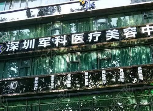 深圳玻尿酸除皱好的医院有哪些？2025好评榜单，值得推荐