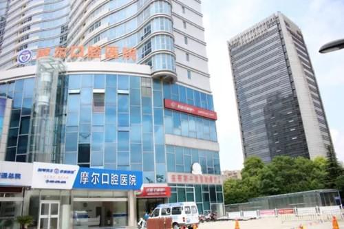 南通私立正畸牙科医院推荐！专家德博、薄荷博士、美好评多