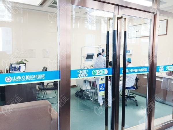 太原口腔医院排名前八盘点，优质牙科服务哪家好？选对医院至关重要！